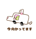 超使えるピスタチオ（個別スタンプ：6）