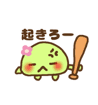 超使えるピスタチオ（個別スタンプ：8）