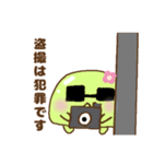 超使えるピスタチオ（個別スタンプ：10）