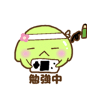 超使えるピスタチオ（個別スタンプ：11）
