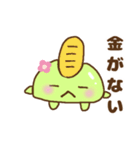 超使えるピスタチオ（個別スタンプ：12）