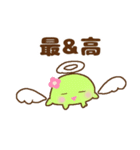 超使えるピスタチオ（個別スタンプ：14）