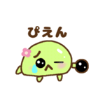 超使えるピスタチオ（個別スタンプ：16）