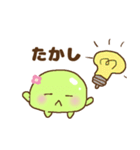 超使えるピスタチオ（個別スタンプ：18）