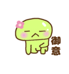 超使えるピスタチオ（個別スタンプ：19）