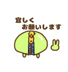 超使えるピスタチオ（個別スタンプ：20）
