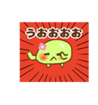 超使えるピスタチオ（個別スタンプ：24）