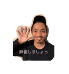 黒田 将平 スタンプ（個別スタンプ：7）