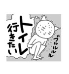 まあ使える！乾燥キャラスタンプ（個別スタンプ：1）