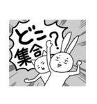 まあ使える！乾燥キャラスタンプ（個別スタンプ：3）