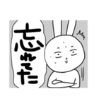 まあ使える！乾燥キャラスタンプ（個別スタンプ：6）