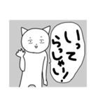 まあ使える！乾燥キャラスタンプ（個別スタンプ：14）