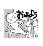まあ使える！乾燥キャラスタンプ（個別スタンプ：17）