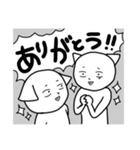 まあ使える！乾燥キャラスタンプ（個別スタンプ：19）