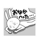 まあ使える！乾燥キャラスタンプ（個別スタンプ：23）
