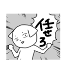 まあ使える！乾燥キャラスタンプ（個別スタンプ：28）