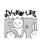 まあ使える！乾燥キャラスタンプ（個別スタンプ：32）