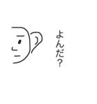 ぴっぴっぴのぴ（個別スタンプ：4）