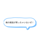 ぴっぴっぴのぴ（個別スタンプ：5）