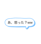 ぴっぴっぴのぴ（個別スタンプ：6）