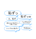 ぴっぴっぴのぴ（個別スタンプ：9）