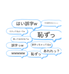 ぴっぴっぴのぴ（個別スタンプ：12）