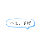 ぴっぴっぴのぴ（個別スタンプ：13）