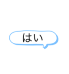 ぴっぴっぴのぴ（個別スタンプ：14）