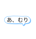 ぴっぴっぴのぴ（個別スタンプ：18）
