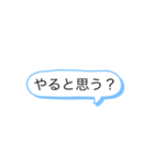 ぴっぴっぴのぴ（個別スタンプ：19）