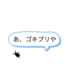 ぴっぴっぴのぴ（個別スタンプ：24）