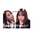ぶんちゃんとしおりん（個別スタンプ：3）