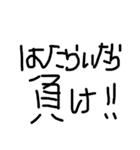 【神】ボク、尊仁（みこと）（個別スタンプ：8）