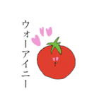 怒りっぽいとまとくん！（個別スタンプ：3）