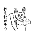 コロナで会えないウサギとクマ（個別スタンプ：5）