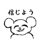 コロナで会えないウサギとクマ（個別スタンプ：13）