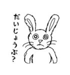 コロナで会えないウサギとクマ（個別スタンプ：18）