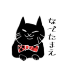 黒ねこさんとトラねこさん（個別スタンプ：3）