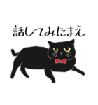 黒ねこさんとトラねこさん（個別スタンプ：5）