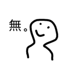 しんぷるなひと（個別スタンプ：1）