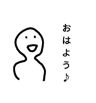 しんぷるなひと（個別スタンプ：2）