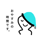 しんぷるなひと（個別スタンプ：3）