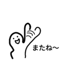 しんぷるなひと（個別スタンプ：4）