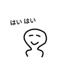 しんぷるなひと（個別スタンプ：5）