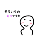 しんぷるなひと（個別スタンプ：7）