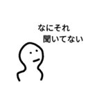 しんぷるなひと（個別スタンプ：8）