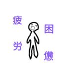 しんぷるなひと（個別スタンプ：10）
