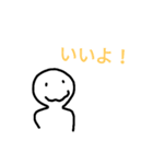 しんぷるなひと（個別スタンプ：11）
