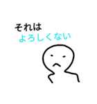 しんぷるなひと（個別スタンプ：12）