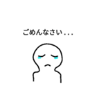 しんぷるなひと（個別スタンプ：14）